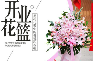 安徽芜湖市鸠江区龙山街道天门社区花篮配送